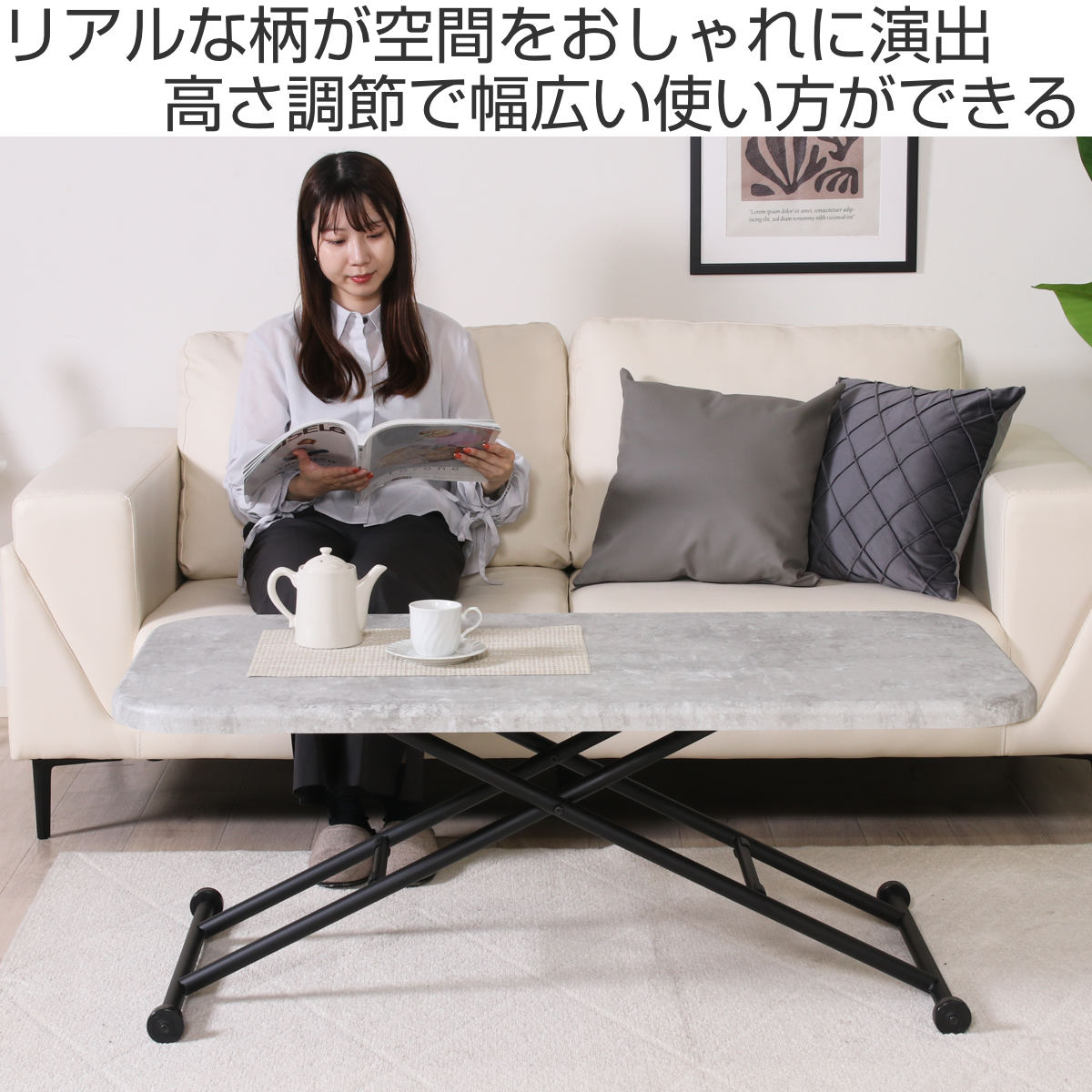 不二貿易（Fuji Boeki） リビングテーブル ワイド 昇降式 幅120cm
