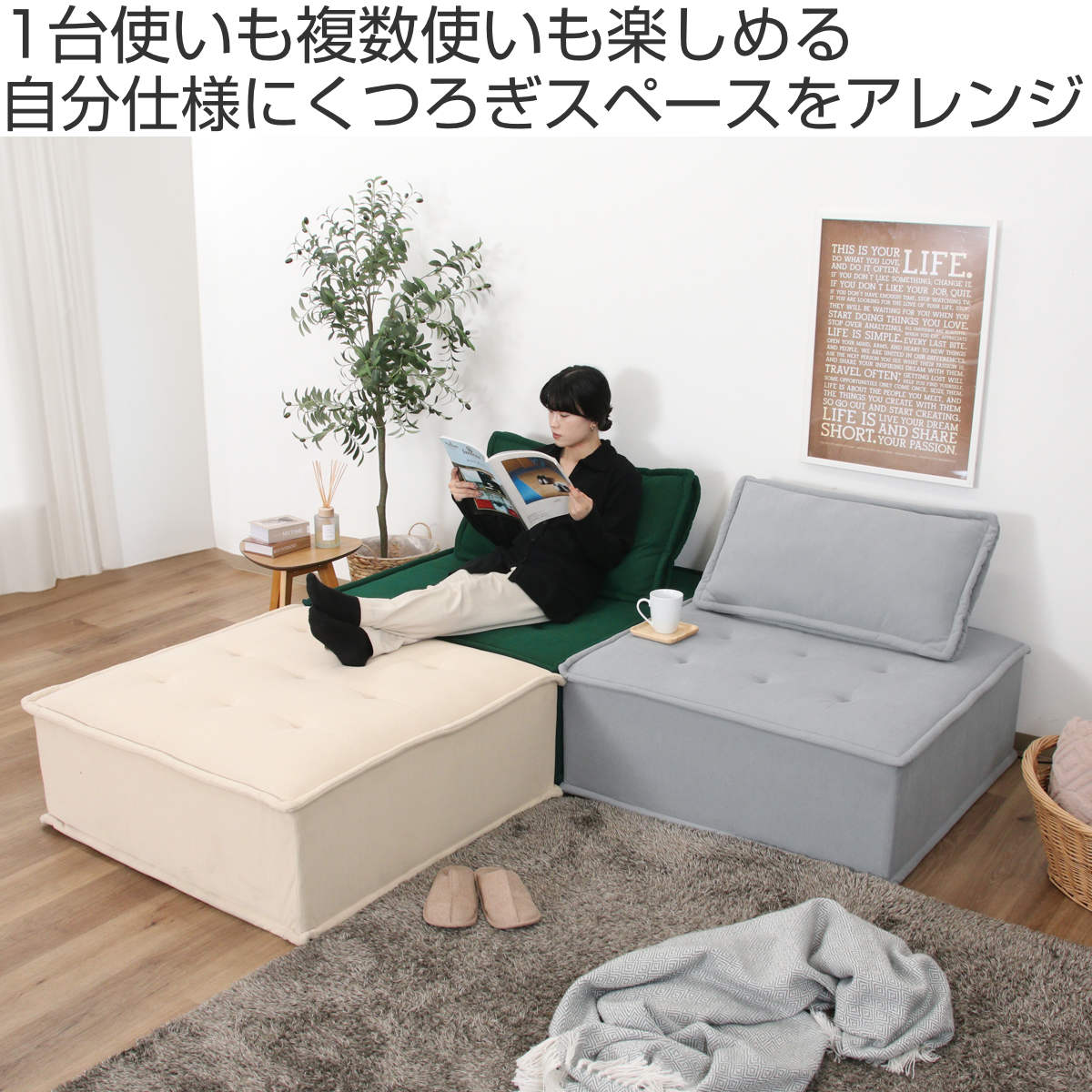 不二貿易（Fuji Boeki） ソファ 1人掛け 正方形 幅94cm MY STYLEソファ