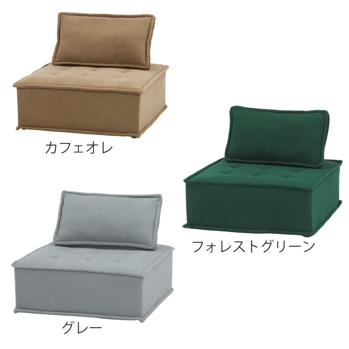 不二貿易（Fuji Boeki） ソファ 1人掛け 正方形 幅94cm MY STYLEソファ