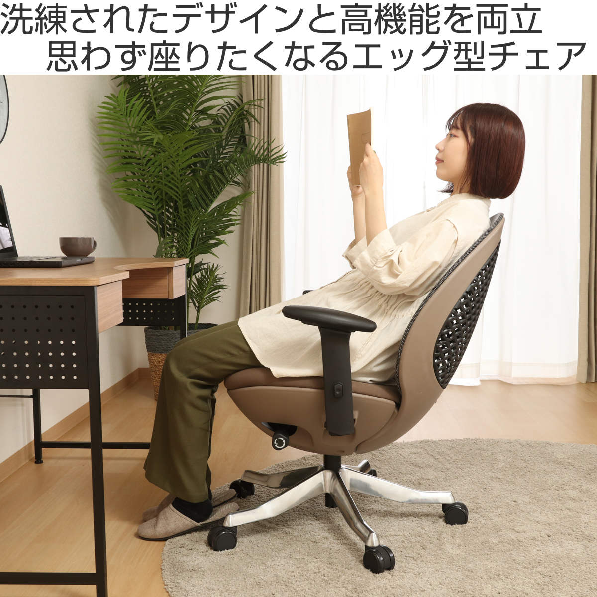 【33,550円】デスクチェア① FUJI-BOEKI アームアップチェア 不二貿易（Fuji Boeki） オフィスチェア 肘付 昇降式 エッグ型 OVO
