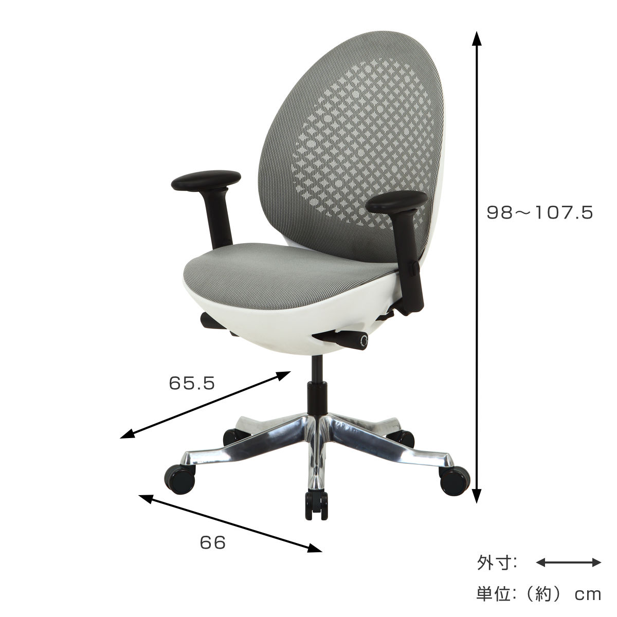 不二貿易（Fuji Boeki） オフィスチェア 肘付 昇降式 エッグ型 OVO 