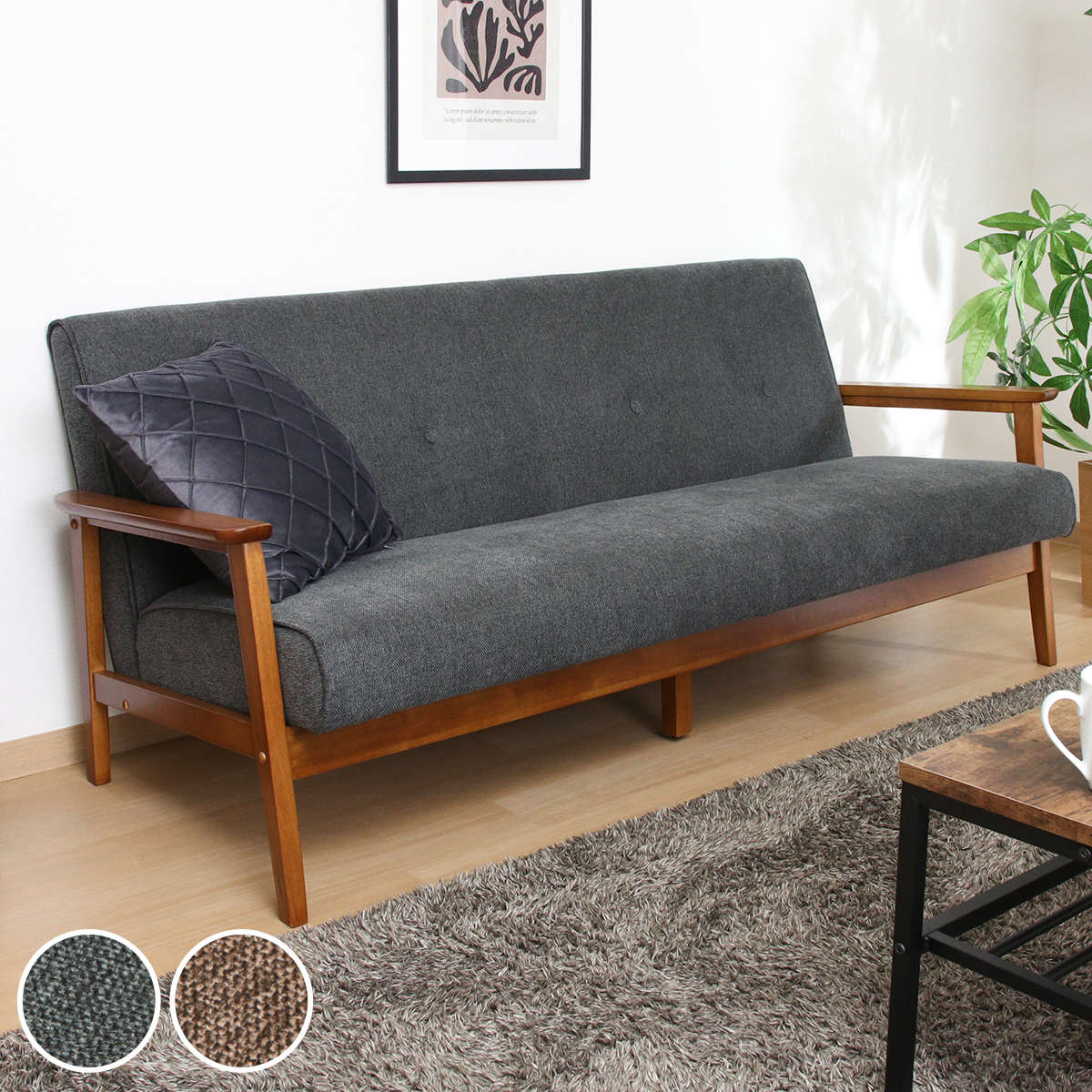 不二貿易（Fuji Boeki） ソファ 3人掛け 座面高36cm 厚手ファブリック