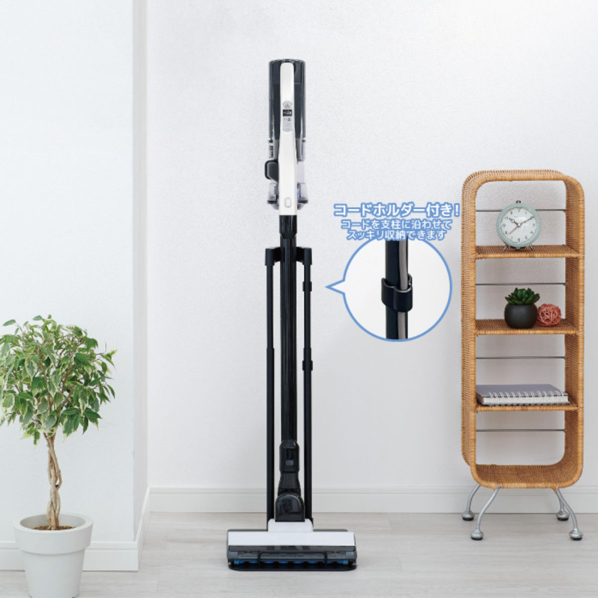 クリーナースタンド 立て掛けタイプ スティッククリーナー対応 （ 掃除