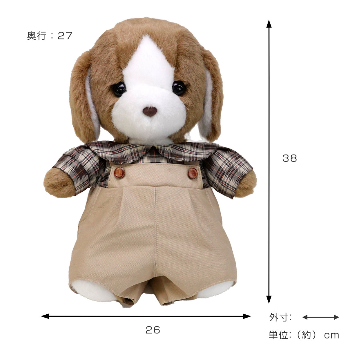 Sun Arrow ぬいぐるみ サンディ ブラウンチェックシャツ Lサイズ