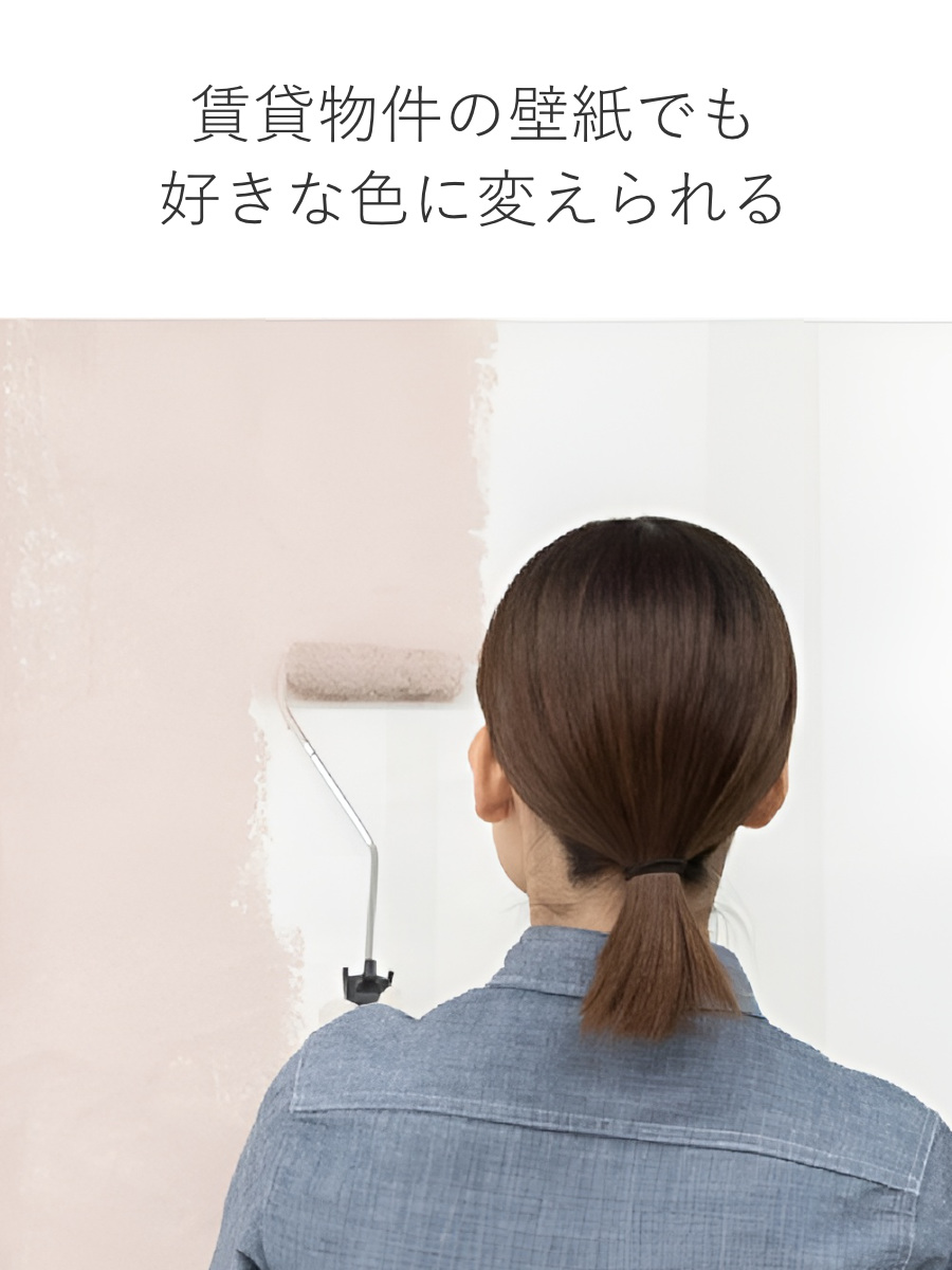 リメイクシート 幅10cm×40m 壁紙塗装 ...の詳細画像3