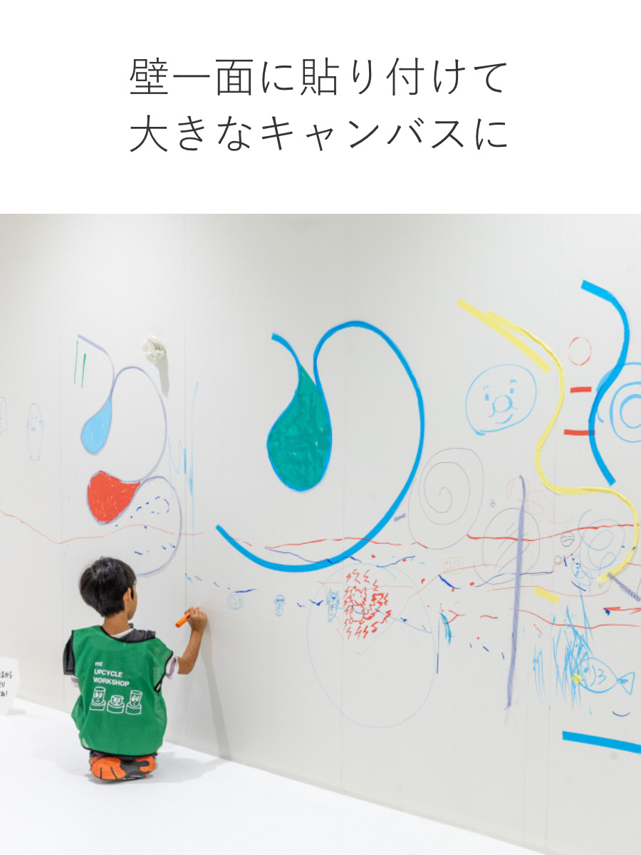 リメイクシート 幅10cm×40m 壁紙塗装 ...の詳細画像4