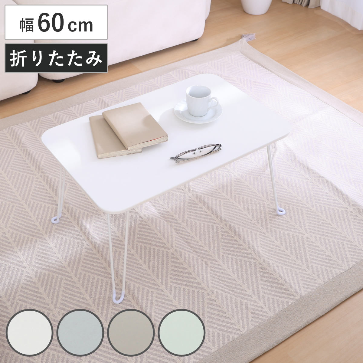 起立木工 センターテーブル 引き出し付 オーク無垢材 KISSUI 幅120cm