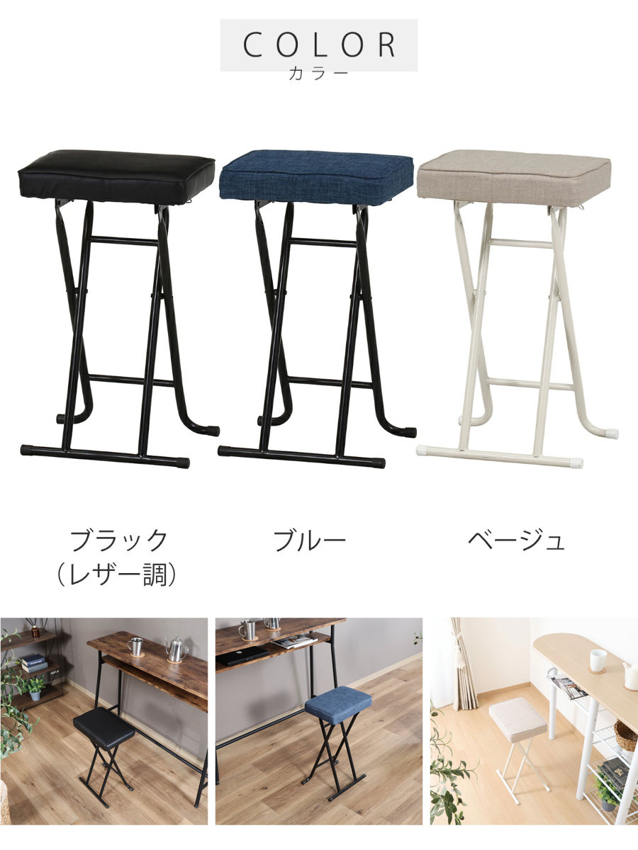 スツール 折りたたみ 座面高60cm ハイスツ...の詳細画像2
