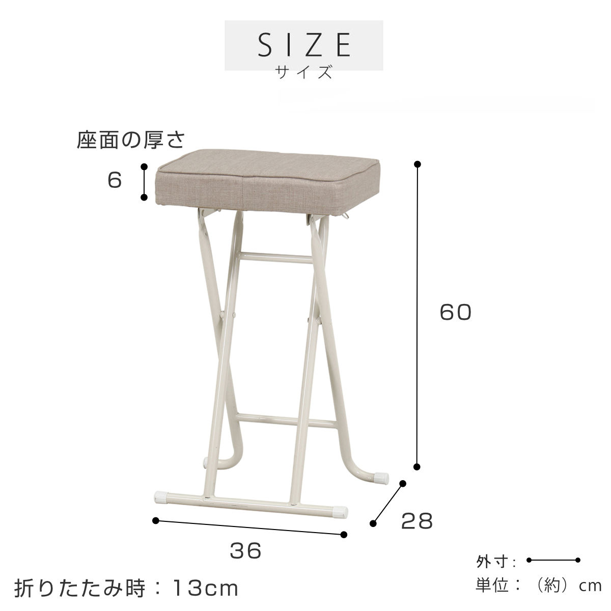 スツール 折りたたみ 座面高60cm ハイスツ...の詳細画像3