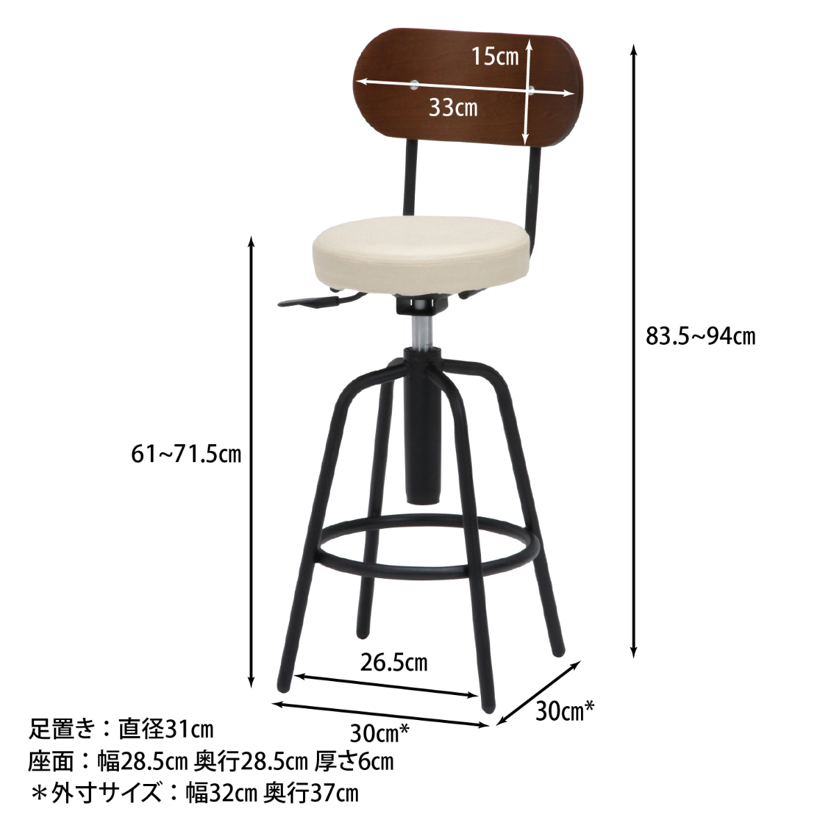 不二貿易（Fuji Boeki） カウンターチェア 座面高61〜71.5cm 昇降式