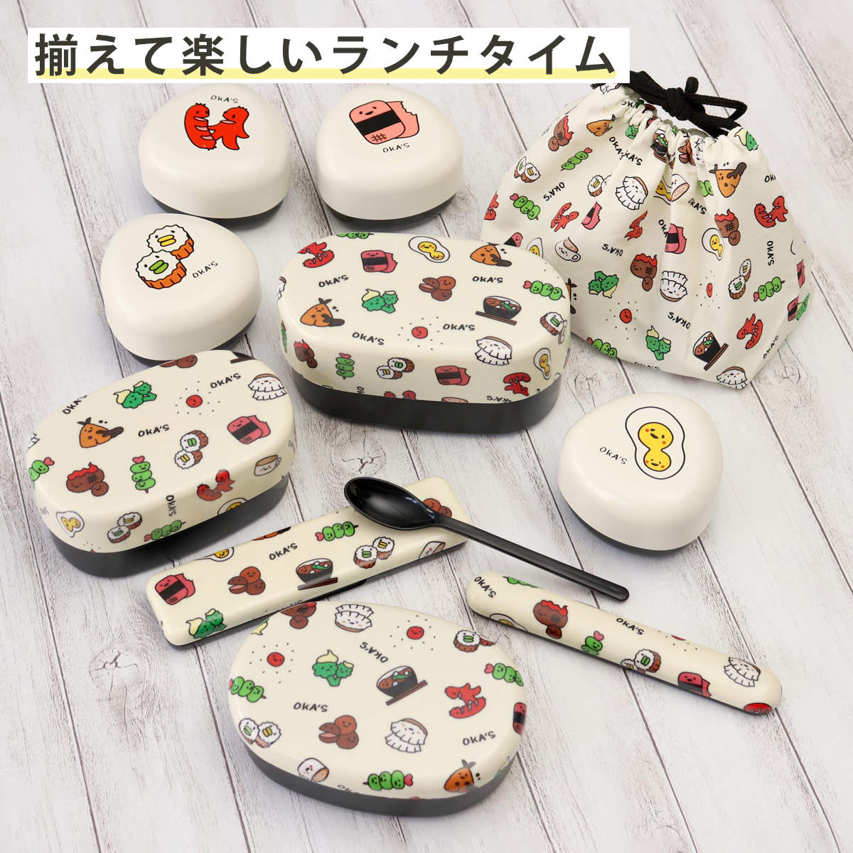 HAKOYA 弁当箱 570ml 2段 布貼小判弁当 570 OKA'S （ お弁当箱 レンジ