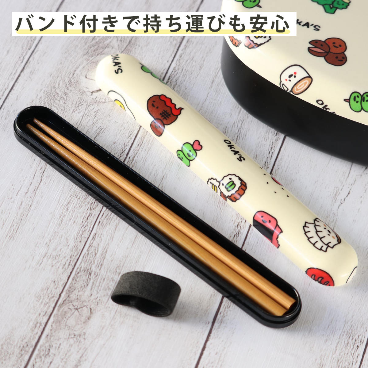 箸箱 HAKOYA 箸箱セット 布貼18.0布貼箸箱セット OKA'S （ 箸＆箸箱セット