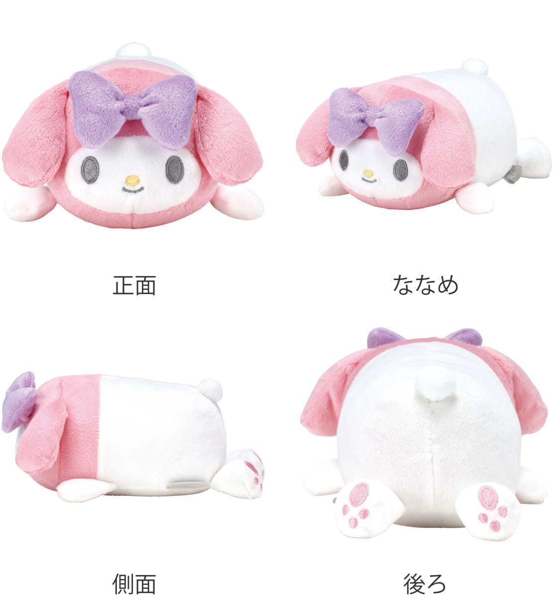 スケーター マッサージボール リフレッシュボール Mサイズ マイ