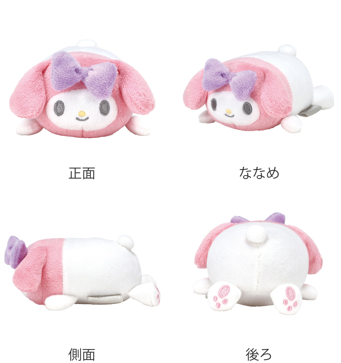 スケーター マッサージボール リフレッシュボール Sサイズ マイ