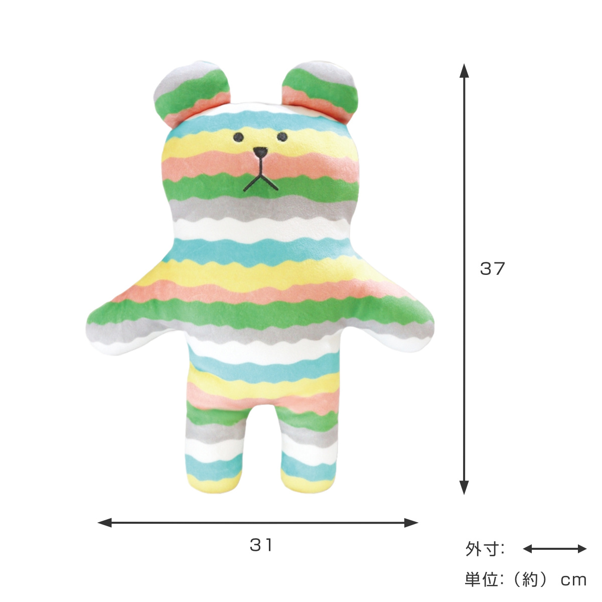☆ぬいぐるみ☆ 抱き枕 ホールディングクッション 白×茶色