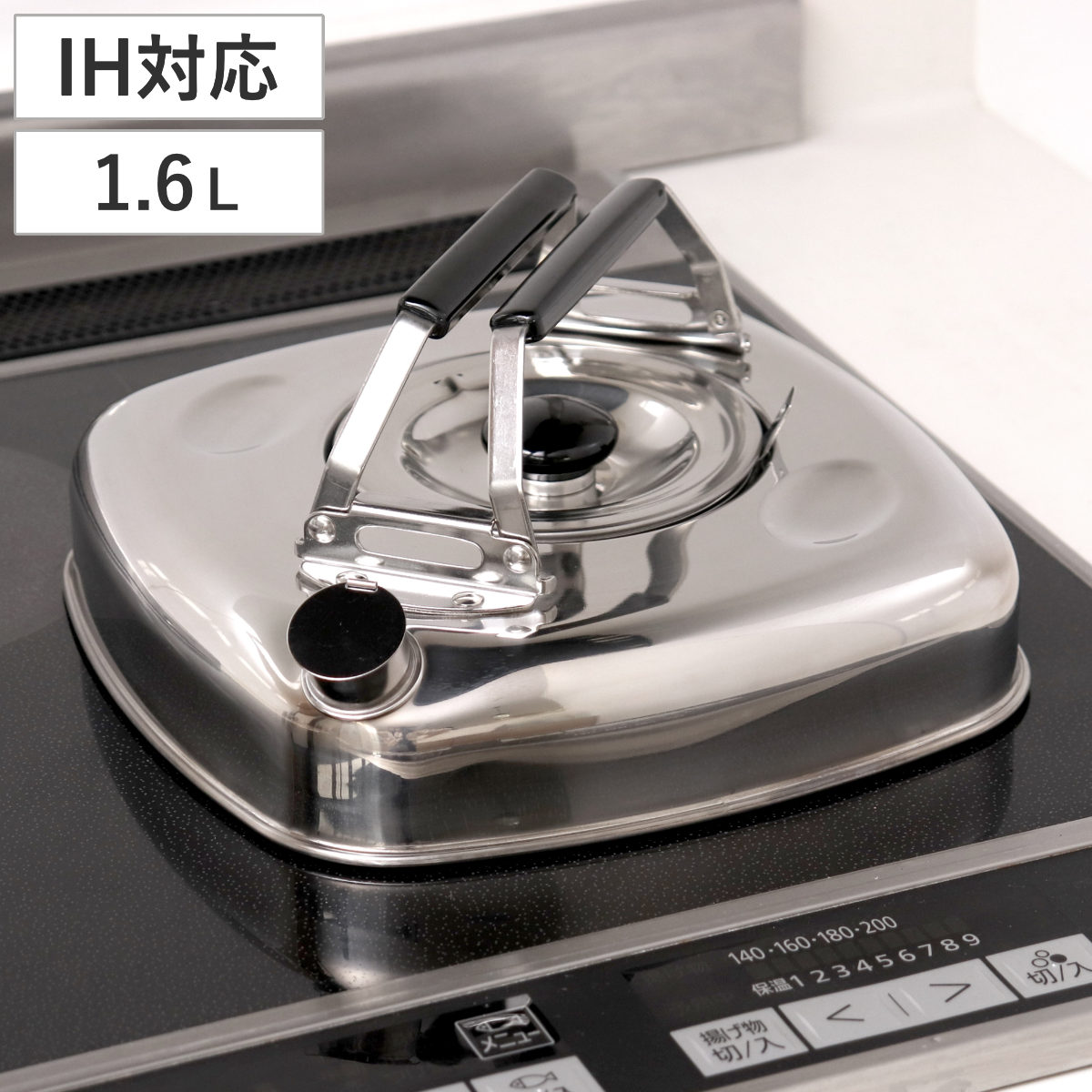 杉山金属 キューブケトル 1.6L 薄型 コンパクト ステンレス製 日本製