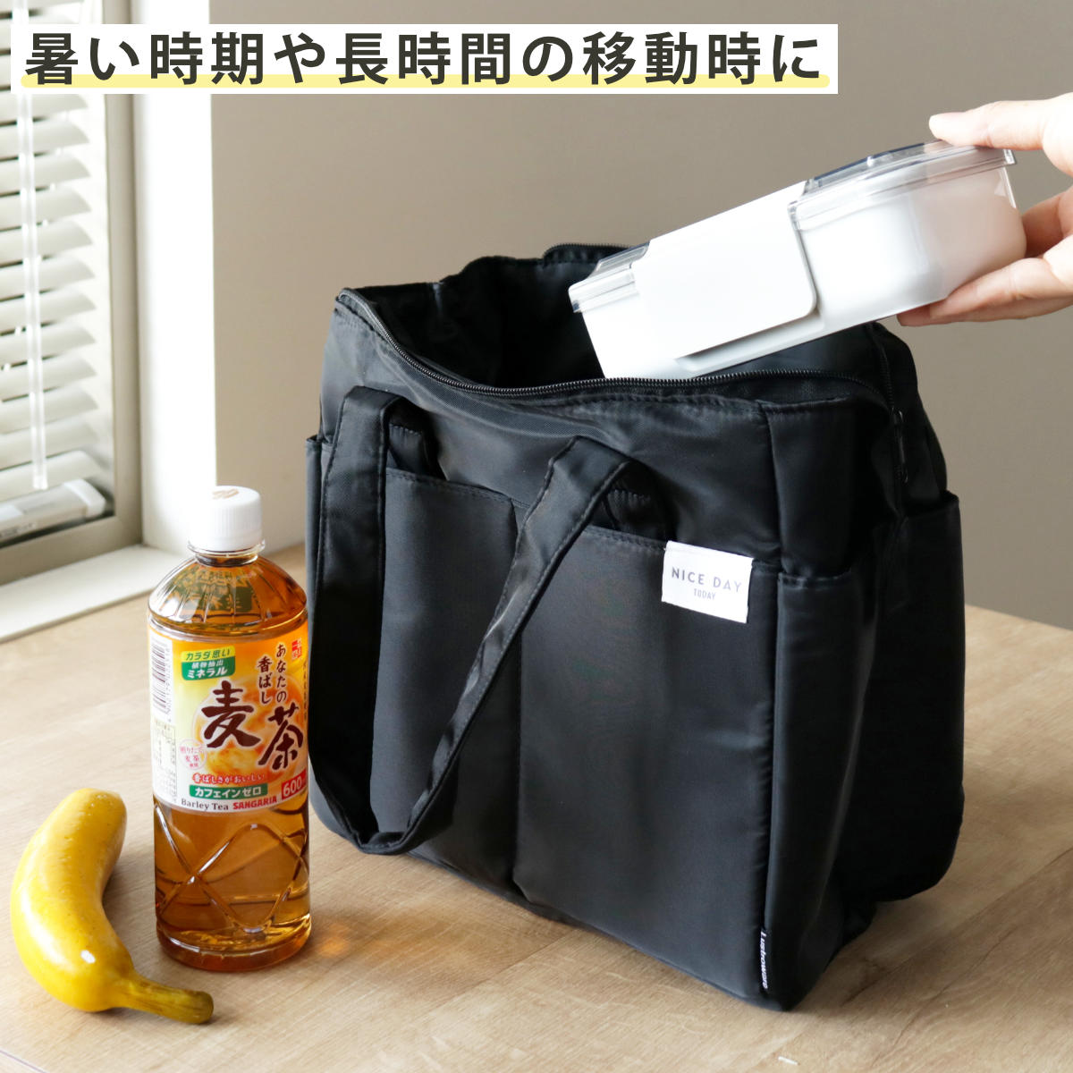 ランチバッグ 4ポケット保冷バッグ ( 弁当袋...の詳細画像3