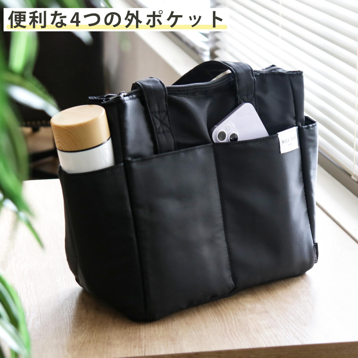 ランチバッグ 4ポケット保冷バッグ ( 弁当袋...の詳細画像5