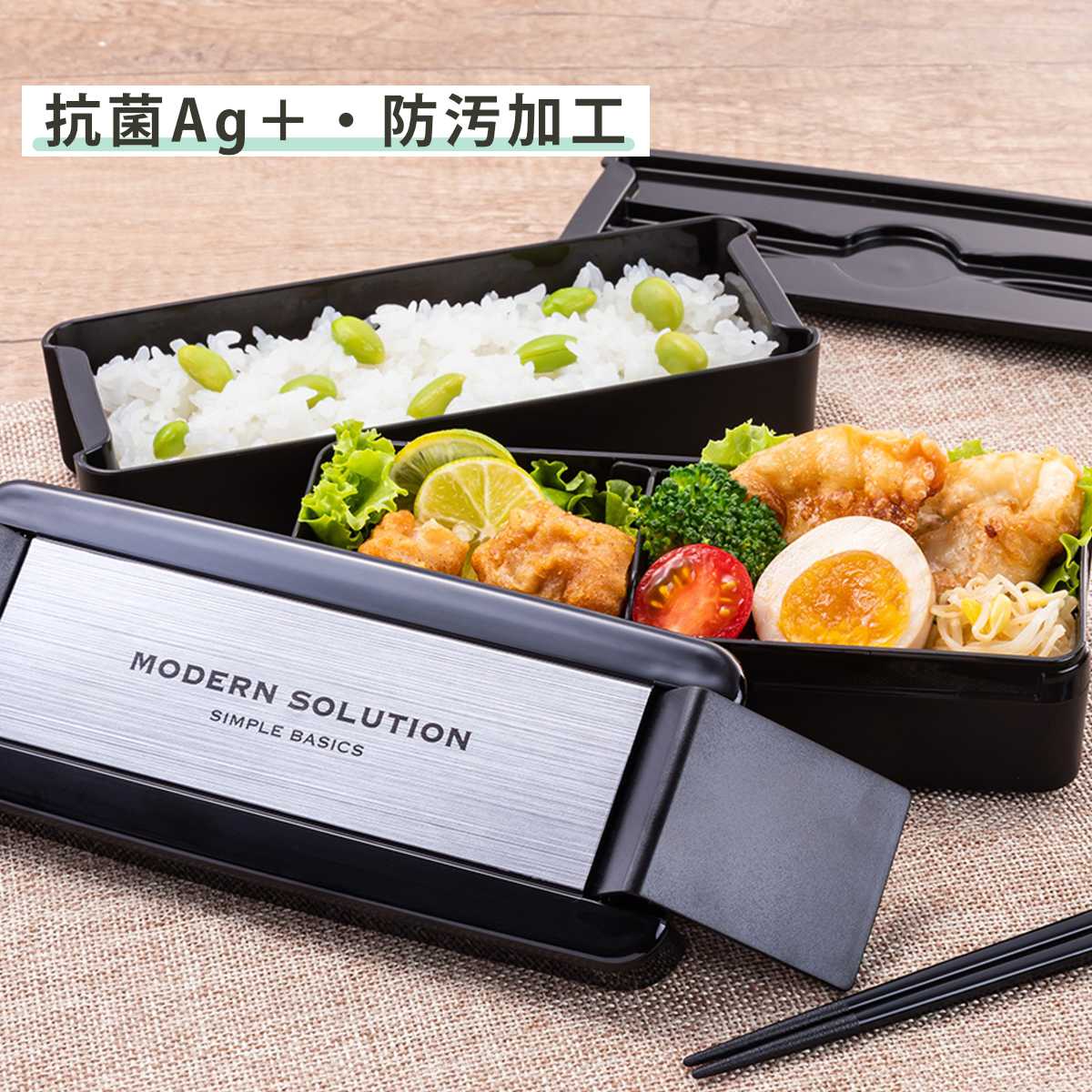 弁当箱 弁当箱 680ml 2段 イージーケアランチボックス （ お弁当箱 パッキン