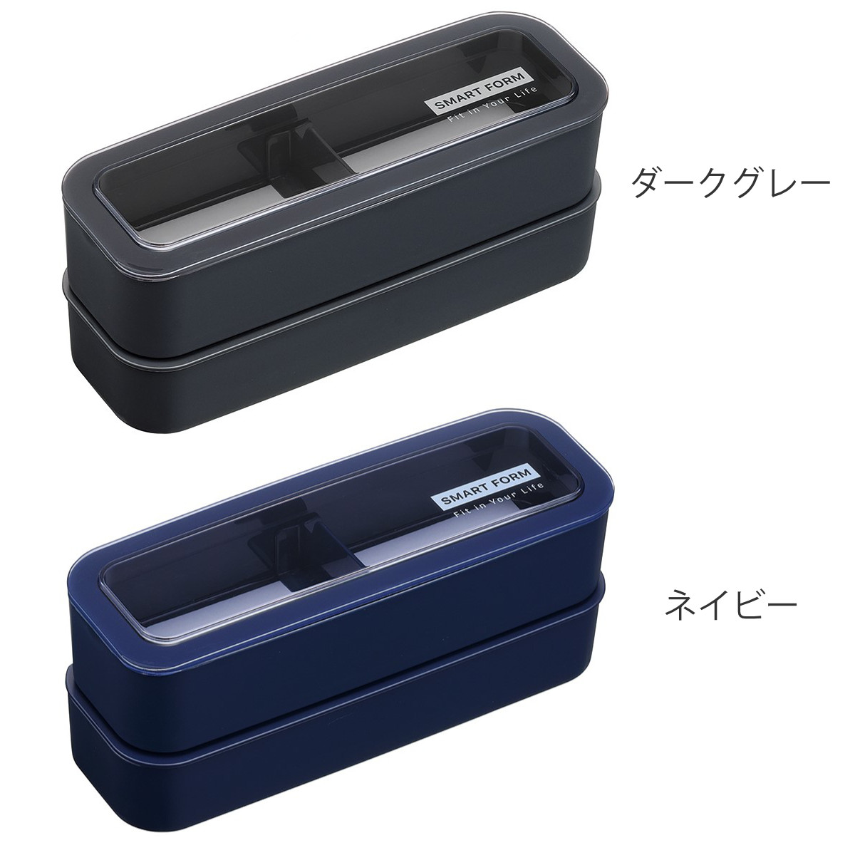 弁当箱 890ml イージーケアランチボックス3WAYスリム（バック付