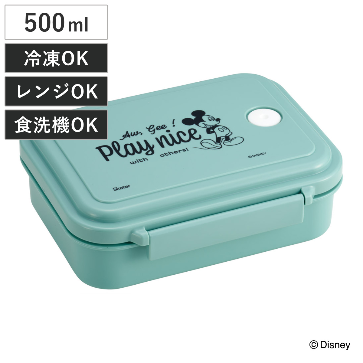 スケーター 弁当箱 500ml 1段 スチーム式ランチBOX ミッキーマウス