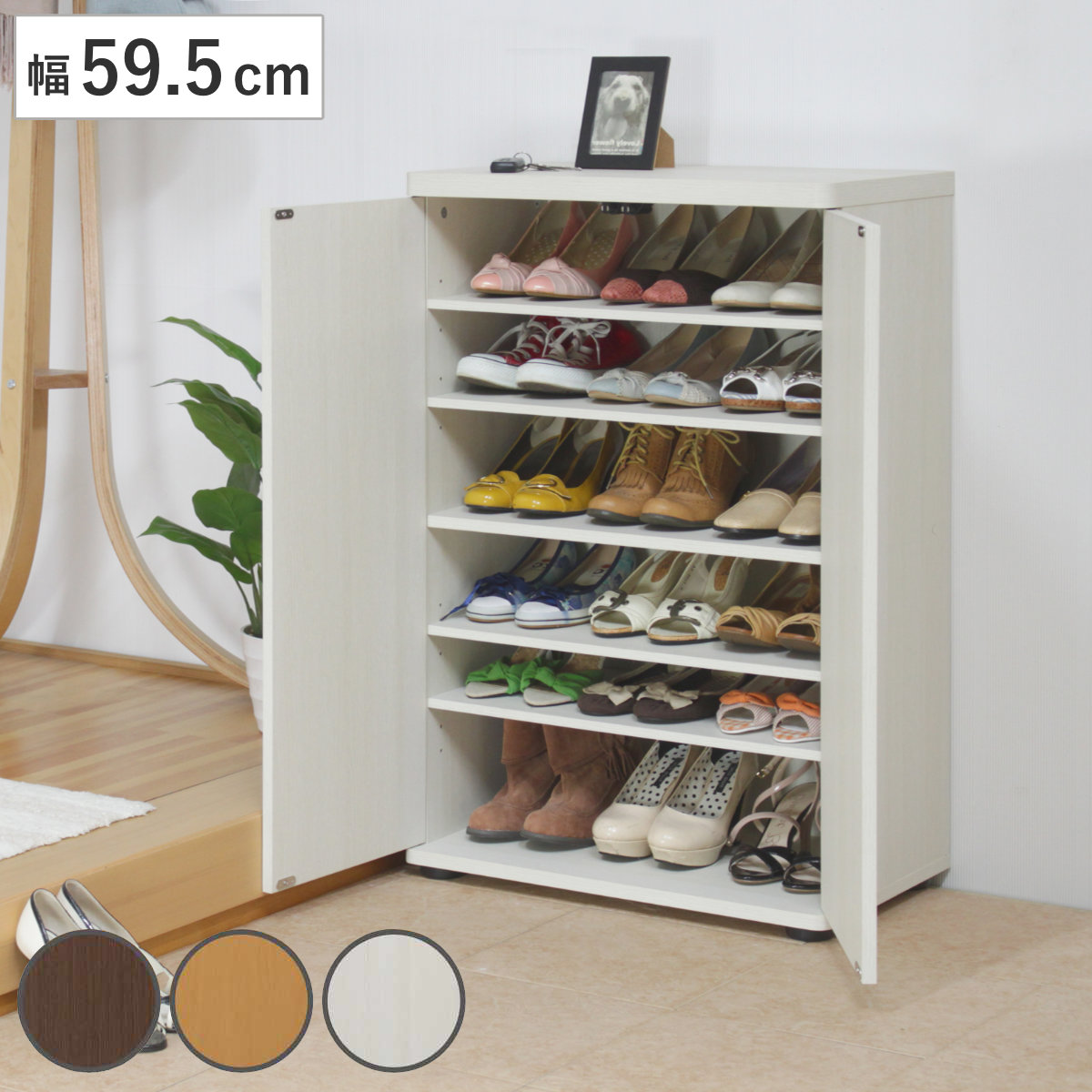 ミヤグチ企販 下駄箱 幅59.5cm 6段 可動式 木製 （ シューズボックス
