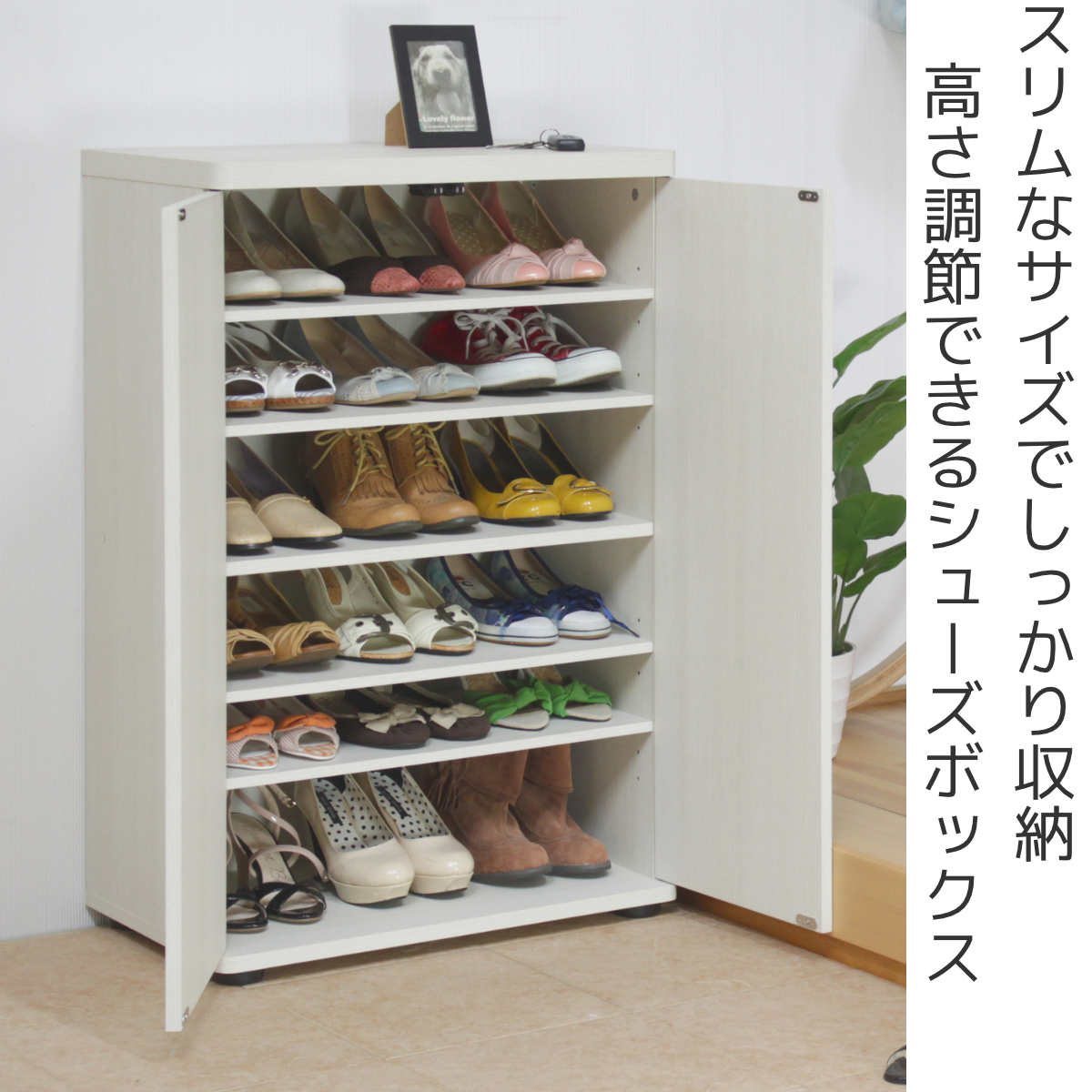 ミヤグチ企販 下駄箱 幅59.5cm 6段 可動式 木製 （ シューズボックス