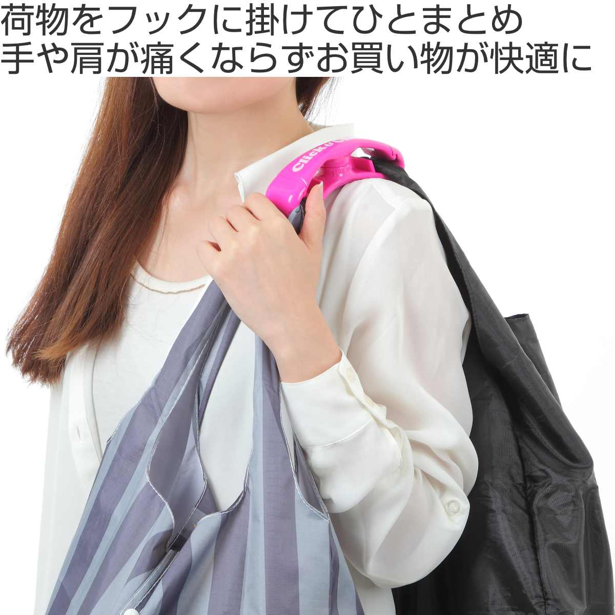 AOZORA（アオゾラ） レジ袋フック クリック＆キャリー Click＆Carry
