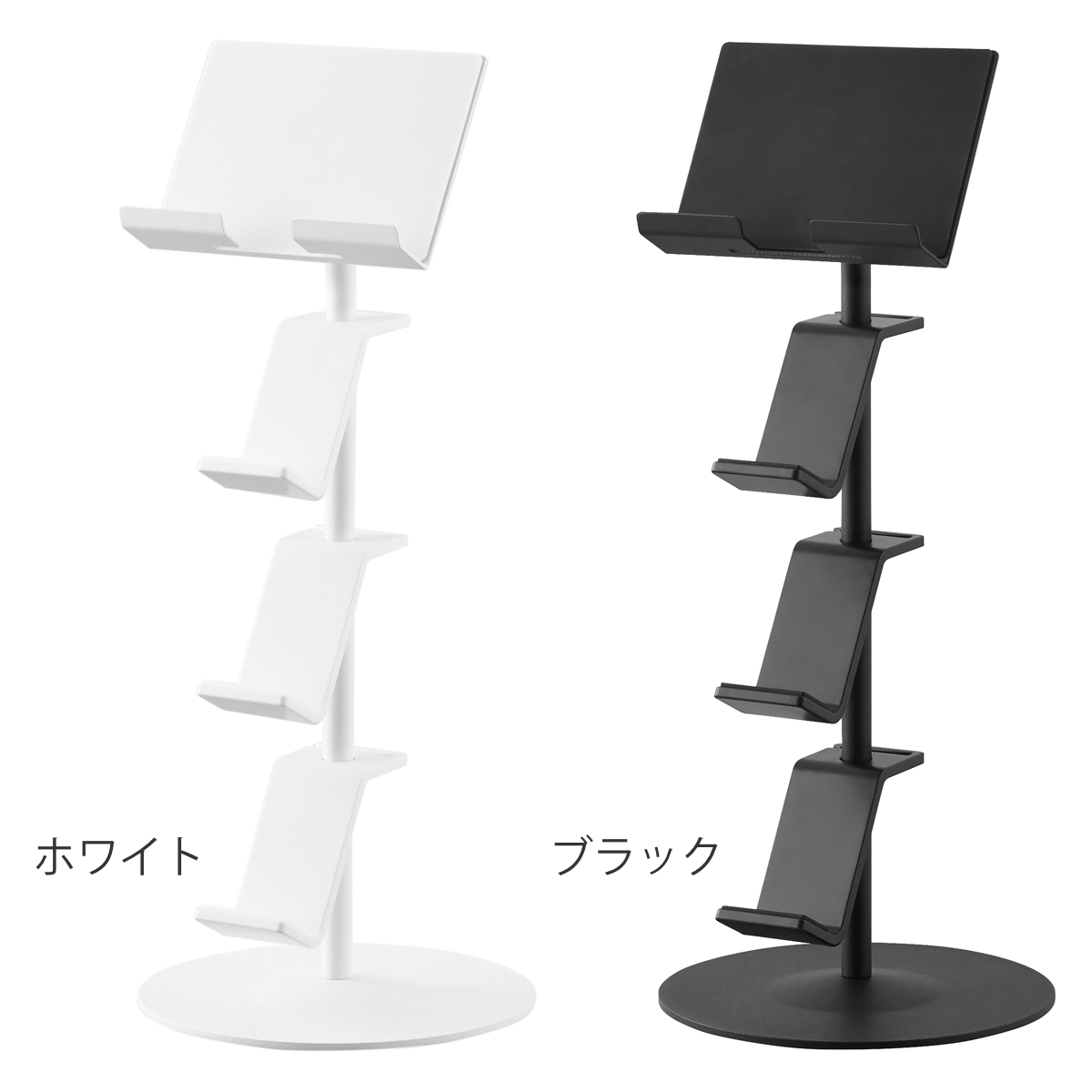 山崎実業 smart 高さと角度が調節できるゲーム機器＆タブレット