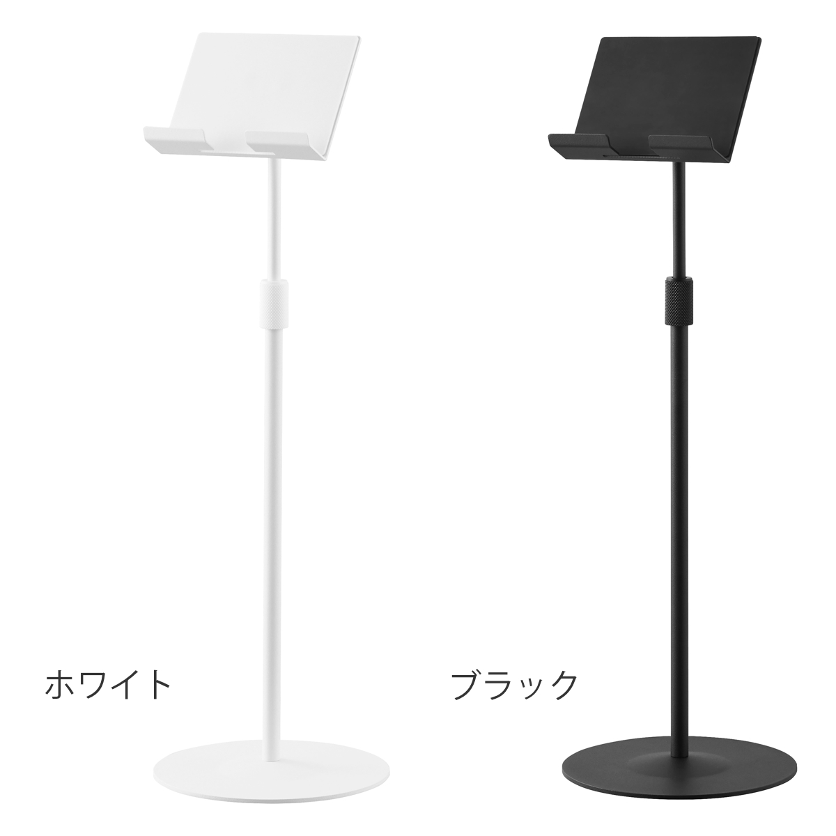 山崎実業 smart 高さと角度が調節できるタブレットスタンド スマート