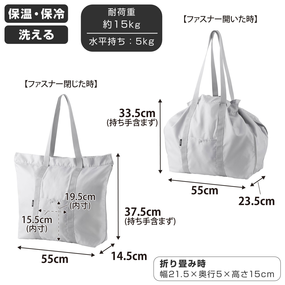 tower 山崎実業 洗える持ち帰り寿司・ピザが入るレジかごかばん タワー