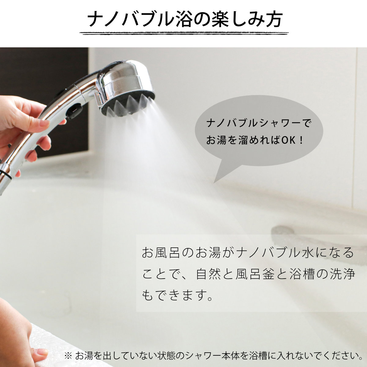 ORIENT シャワーヘッド 極細ナノバブルシャワーヘッド