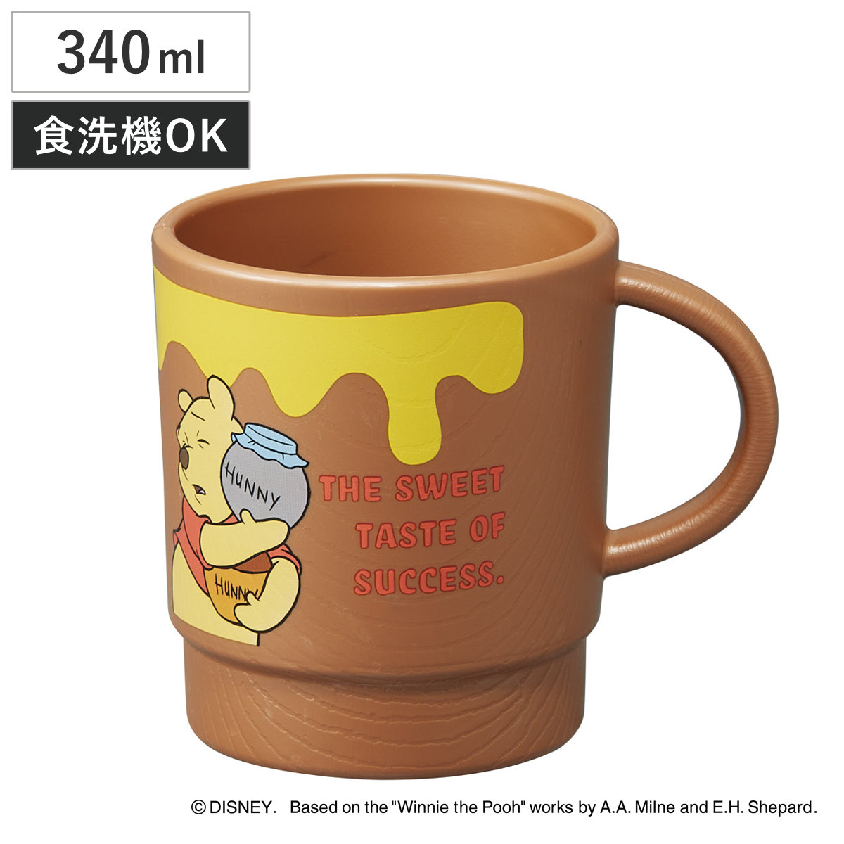 スケーター コップ 340ml 木目スタッキングコップ プーファニー