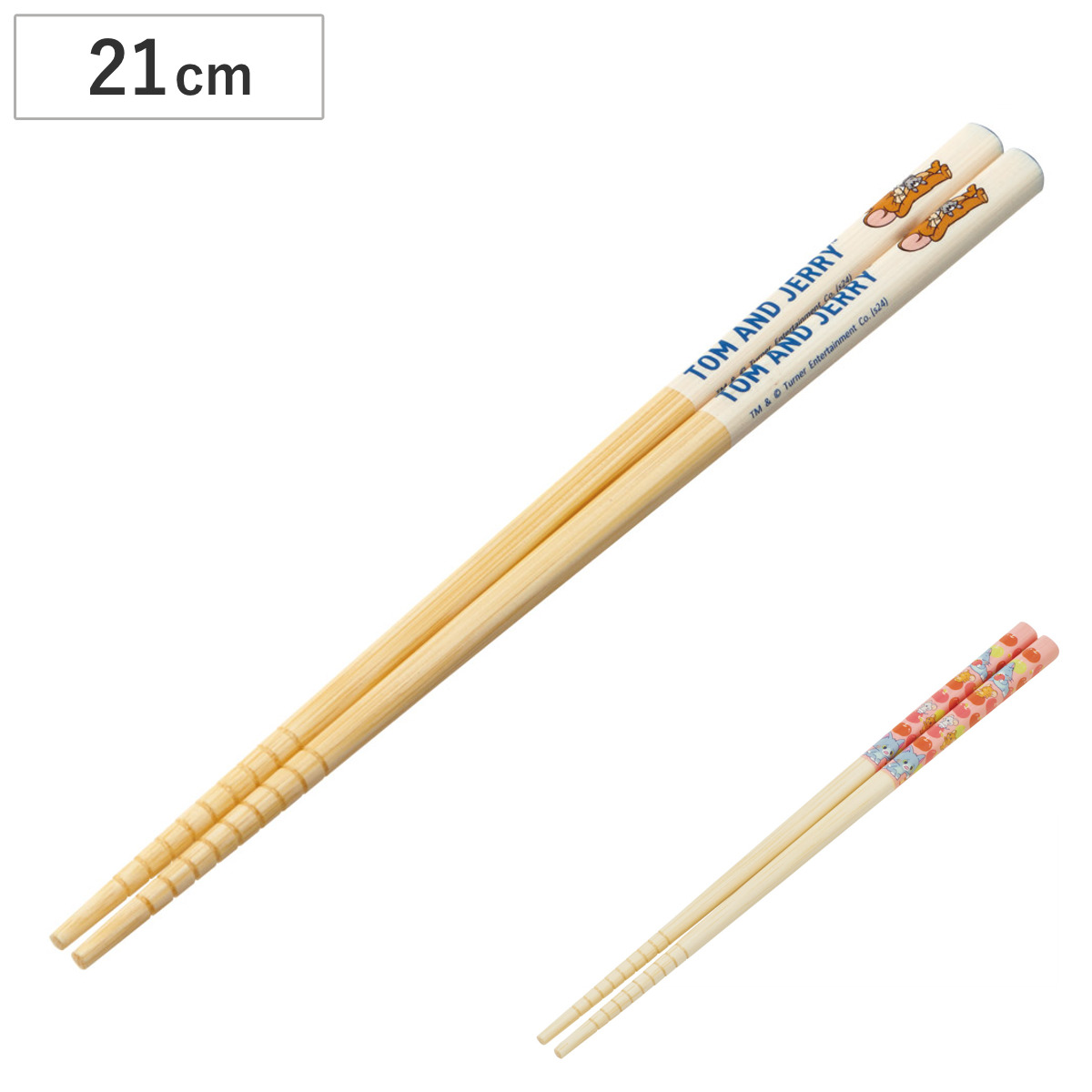 スケーター 竹箸 21cm トムジェリおひるね （ すべり止め加工