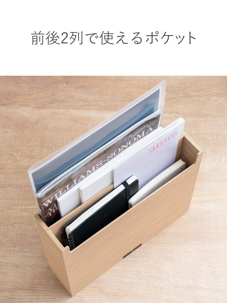 収納ボックス バスク マグネット ペーパーポケット レターポケット 幅