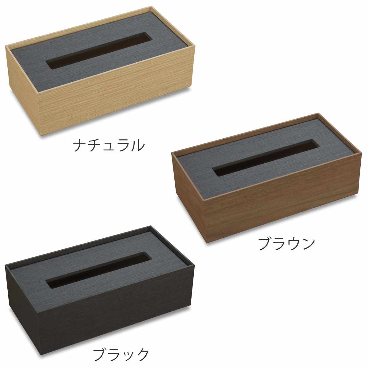 ティッシュケース バスク ティッシュBOX 木製 M （ ティッシュカバー