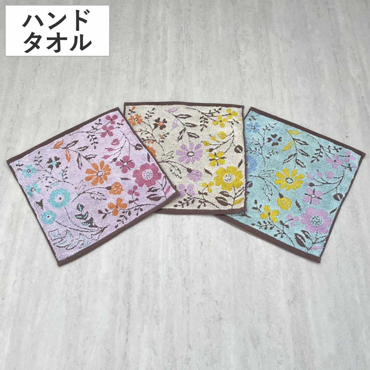 タオル ナチューラファブリカ フラウワ ウォッシュタオル 34×35cm