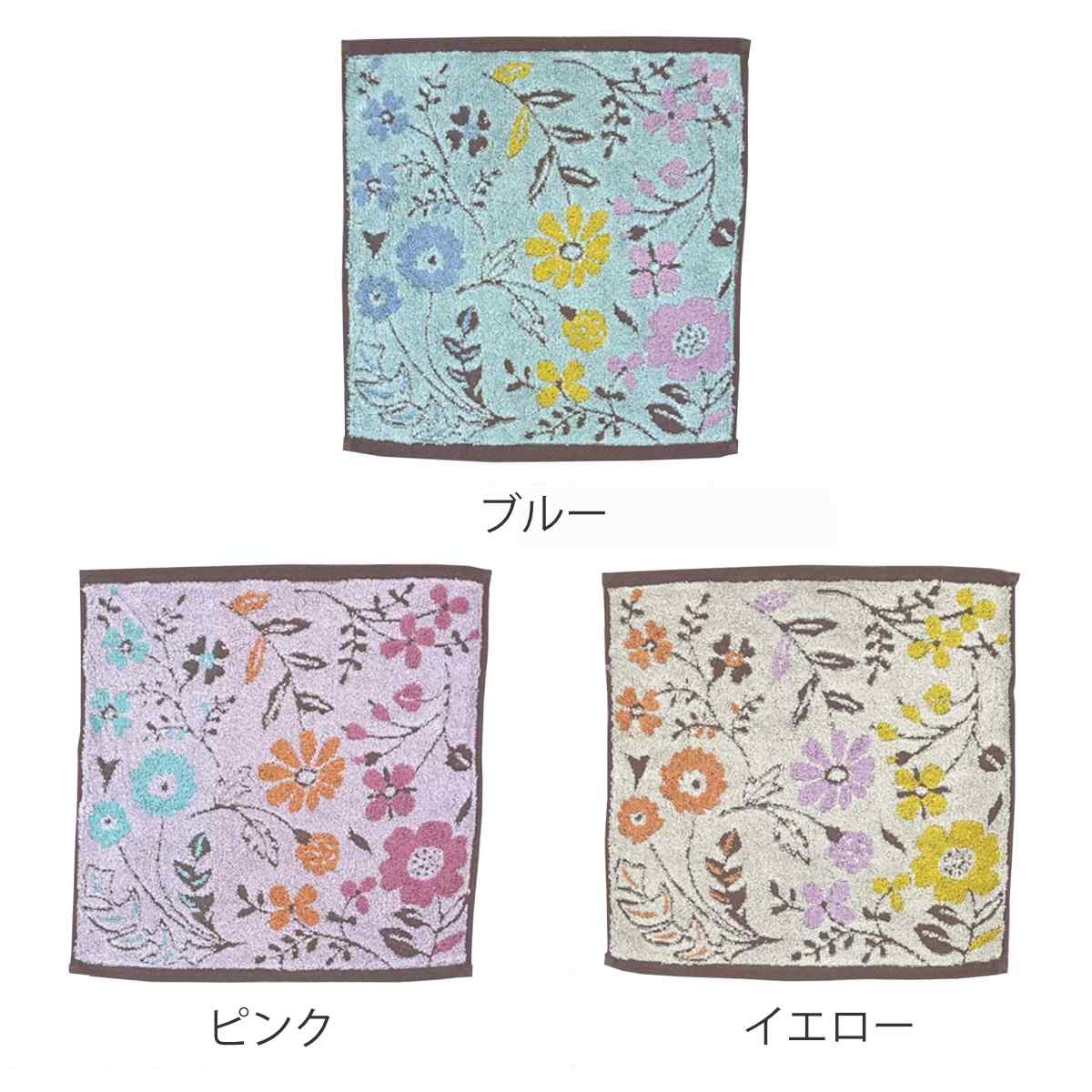 タオル ナチューラファブリカ フラウワ ウォッシュタオル 34×35cm