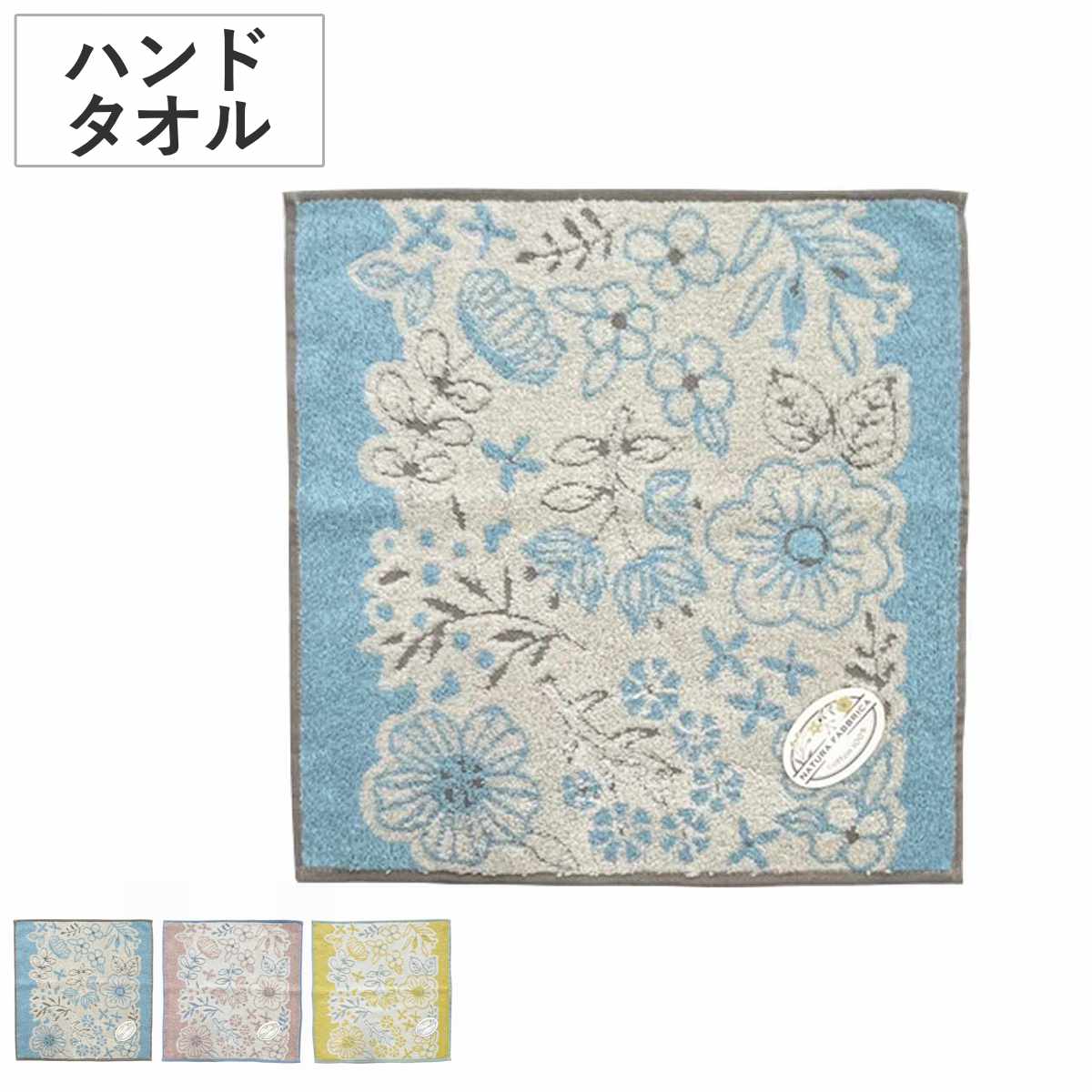 タオル ナチューラファブリカ モーメント ウォッシュタオル 34×35cm