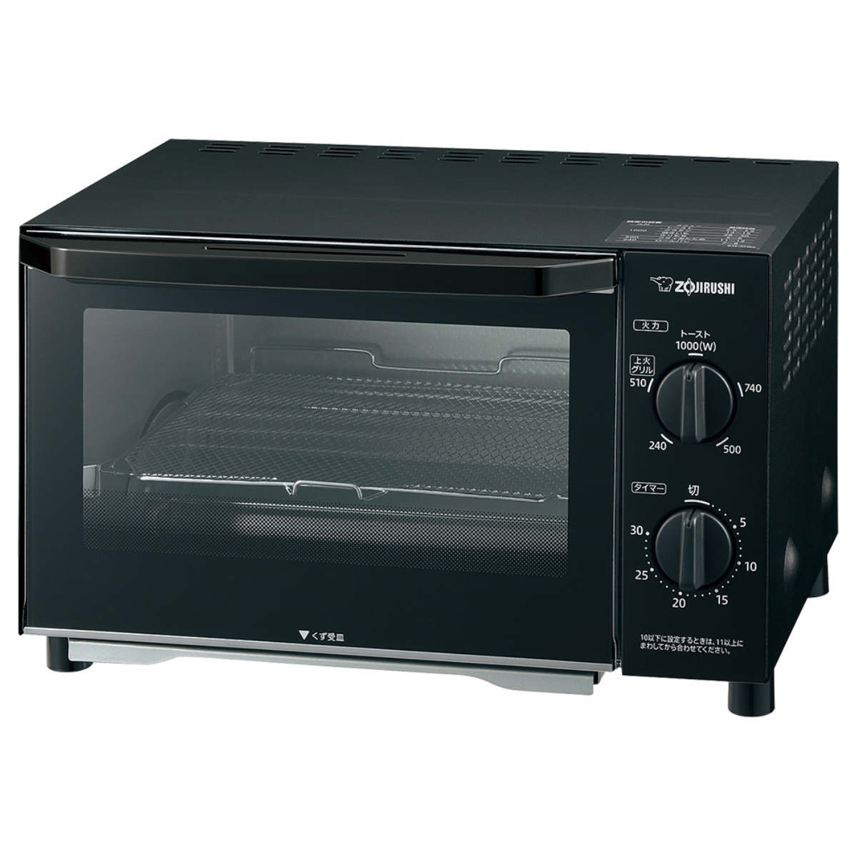 こんがり倶楽部 象印 オーブントースター 2枚焼き 上火グリル 火力5