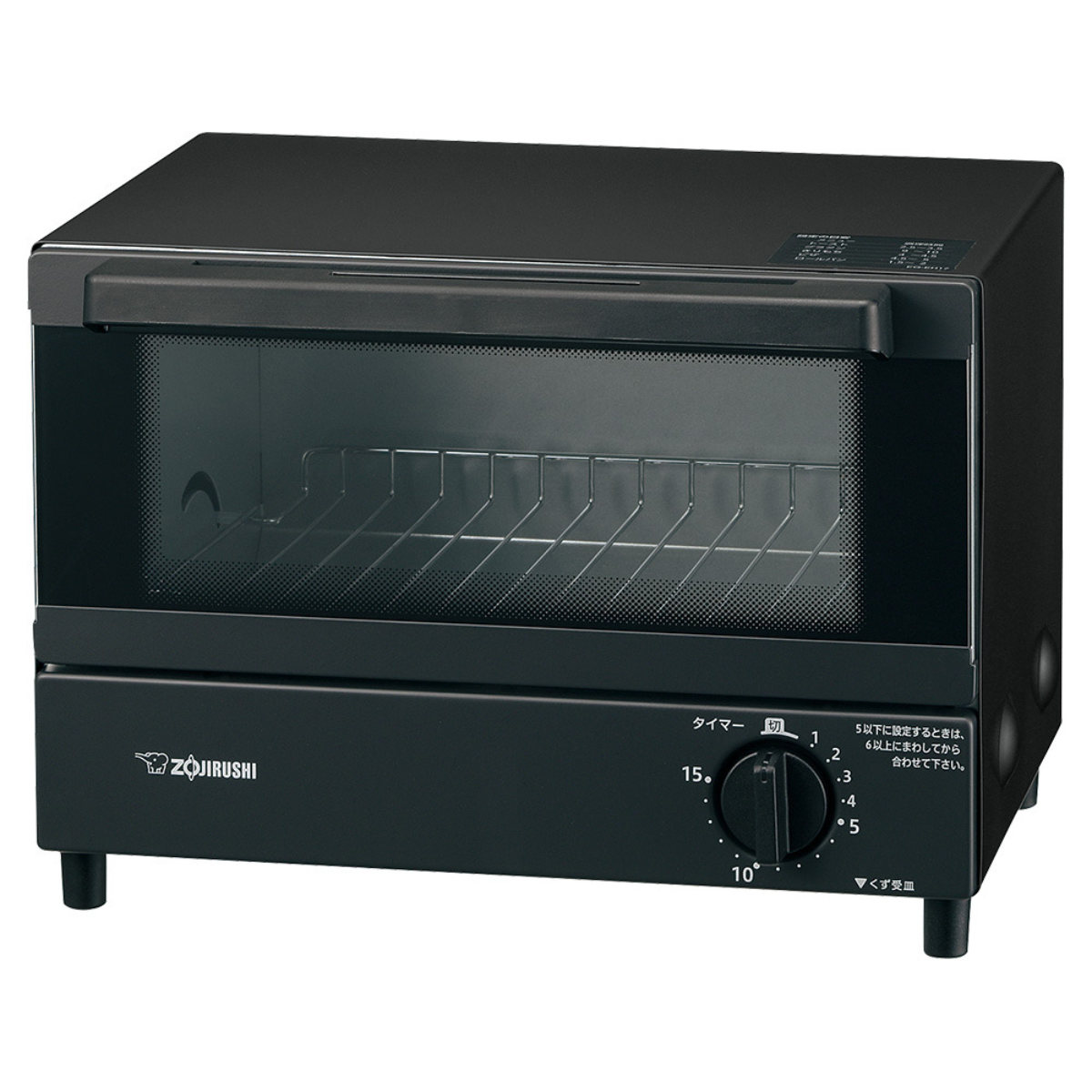 こんがり倶楽部 象印 オーブントースター 2枚焼き コンパクト メーカー