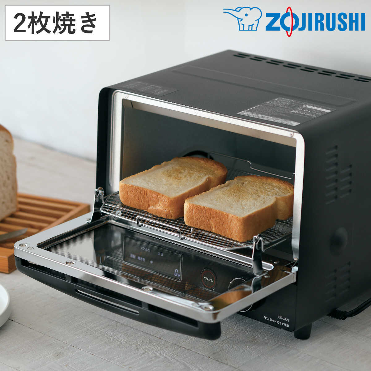 象印 オーブントースター こんがり倶楽部 丸みがカワイイ レトロ