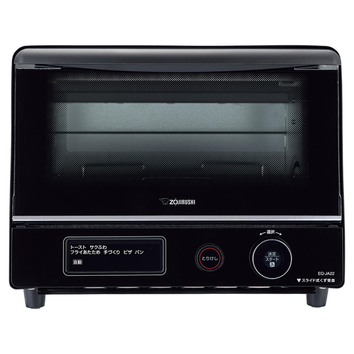 こんがり倶楽部 象印 オーブントースター 2枚焼き 高火力スイッチヒー