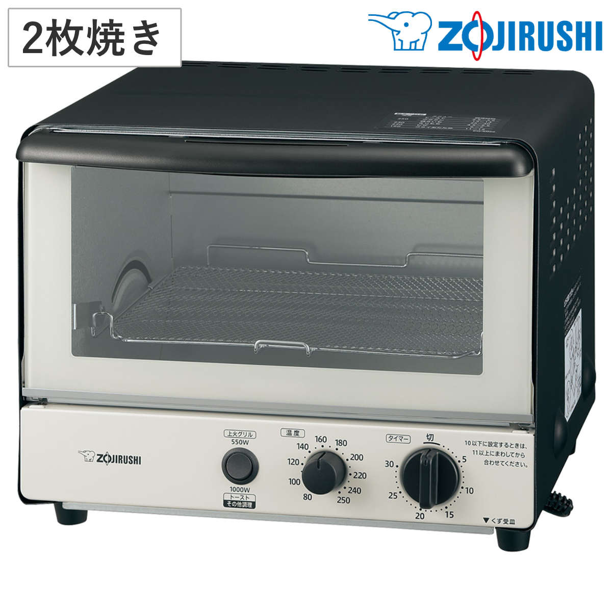 こんがり倶楽部 象印 オーブントースター 2枚焼き 上火グリル 火力5