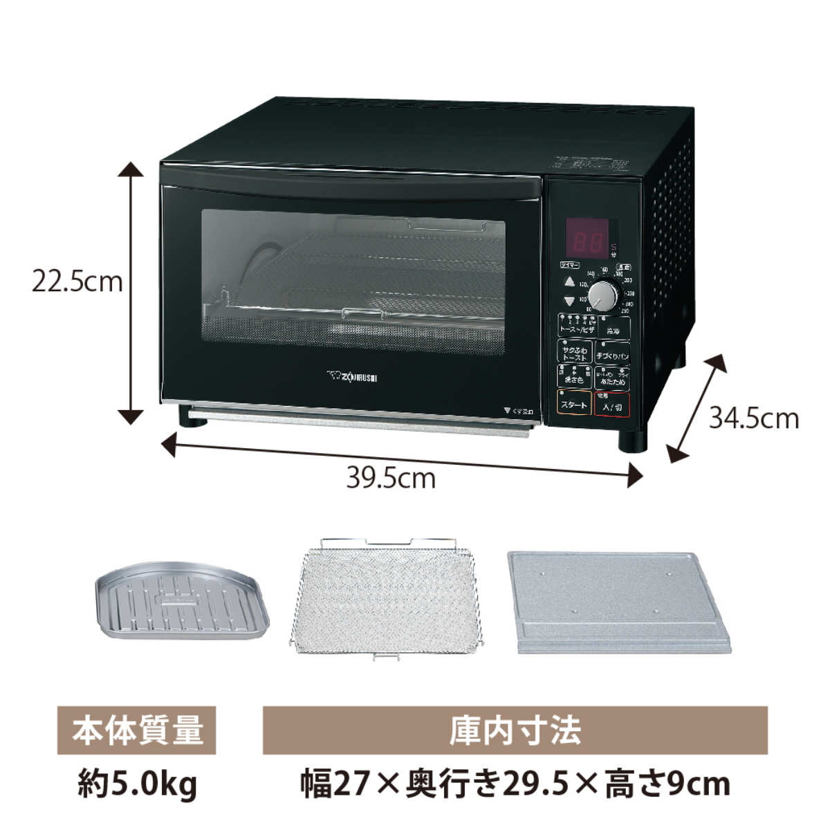 象印 ZOJIRUSHI こんがり倶楽部 マイコンオーブントースター こんがり倶楽部 象印 オーブントースター 4枚焼き マイコン自動コース