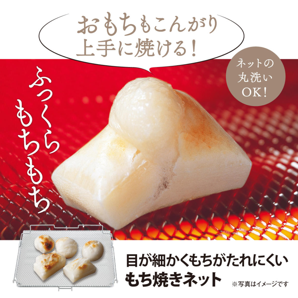 こんがり倶楽部 象印 オーブントースター 4枚焼き マイコン自動コース