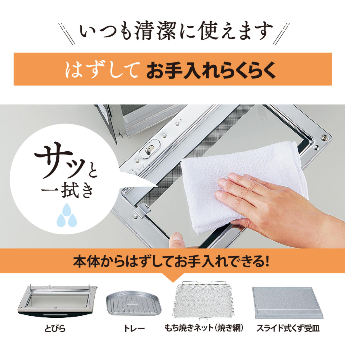 こんがり倶楽部 象印 オーブントースター 4枚焼き マイコン自動コース