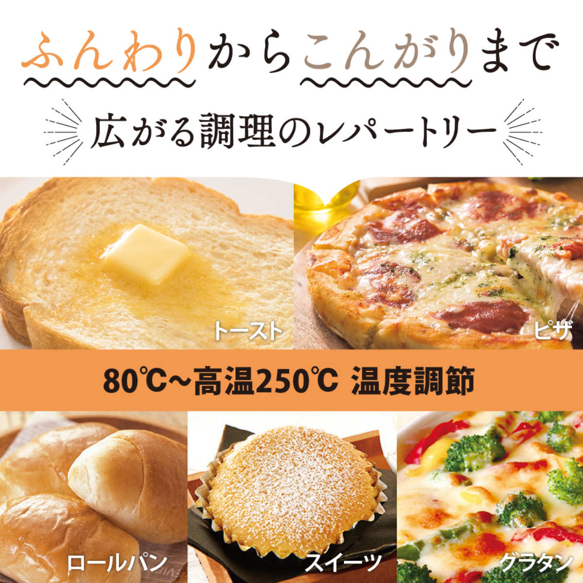 こんがり倶楽部 象印 オーブントースター 4枚焼き マイコン自動コース