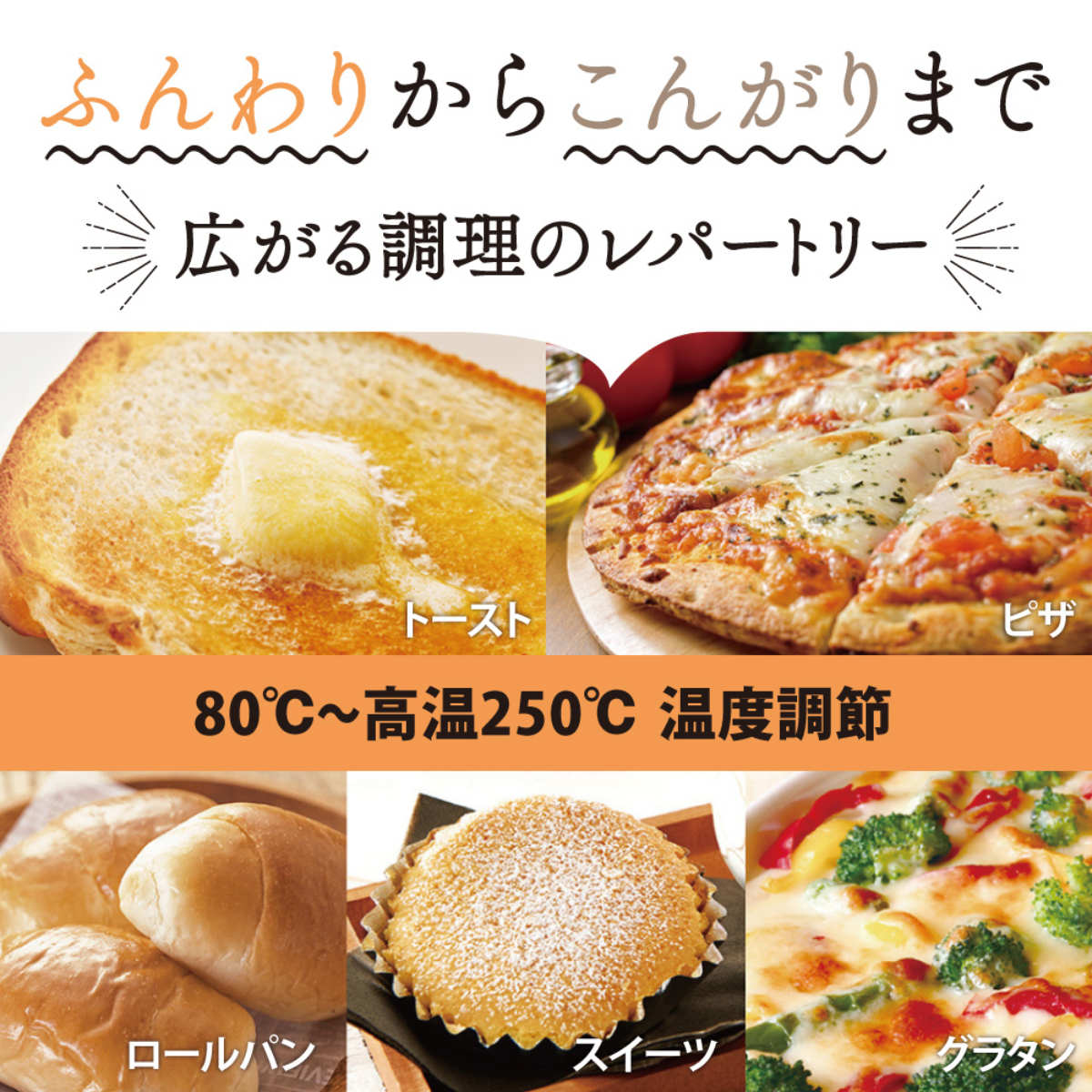 象印トースト４枚同時に焼けるオーブントースター お餅、グラタン、ピザ こんがり倶楽部 象印 オーブントースター 4枚焼き トースト3〜4枚専用
