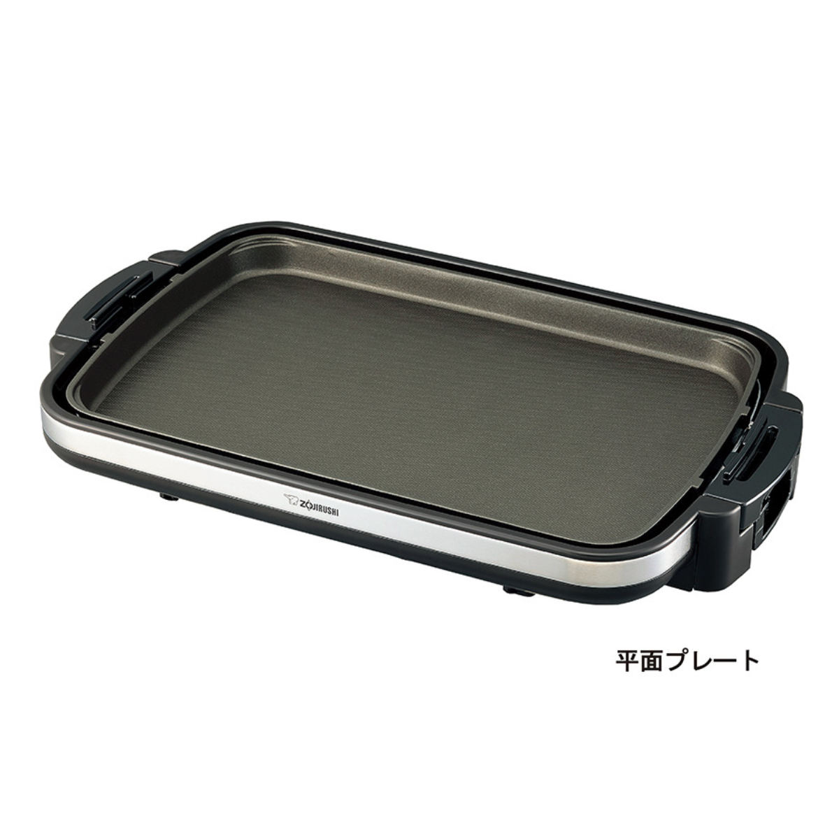 やきやき 象印 ホットプレート 横長タイプ （ 象印マホービン